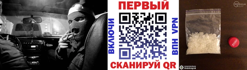 АМФ Premium  купить наркотик  Гагарин 