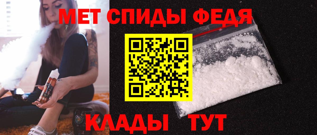 АМФ Розовый Гагарин