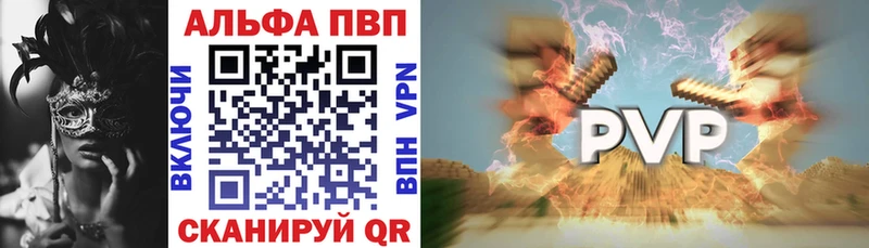 мориарти какой сайт  Гагарин  Alpha PVP VHQ 