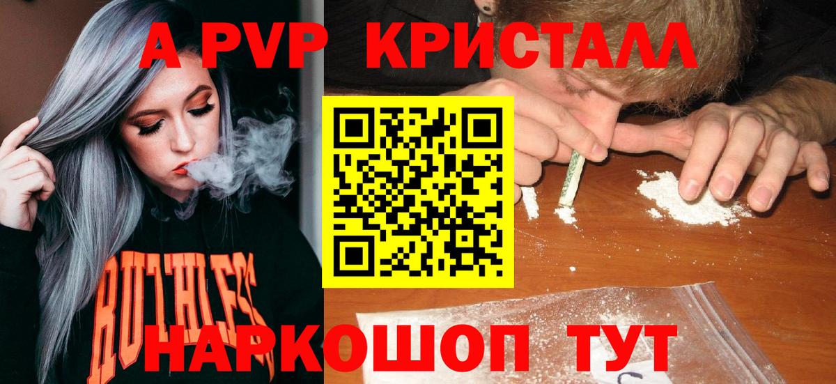 NBOMe  Cocaine  Гагарин  ГАШ  Кетамин  Cocaine  Меф МЯУ МЯУ   Вход с VPN  ГАШИШ  Амфетамин кристаллы 