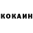Cocaine Fish Scale Zaur Kakhramanov