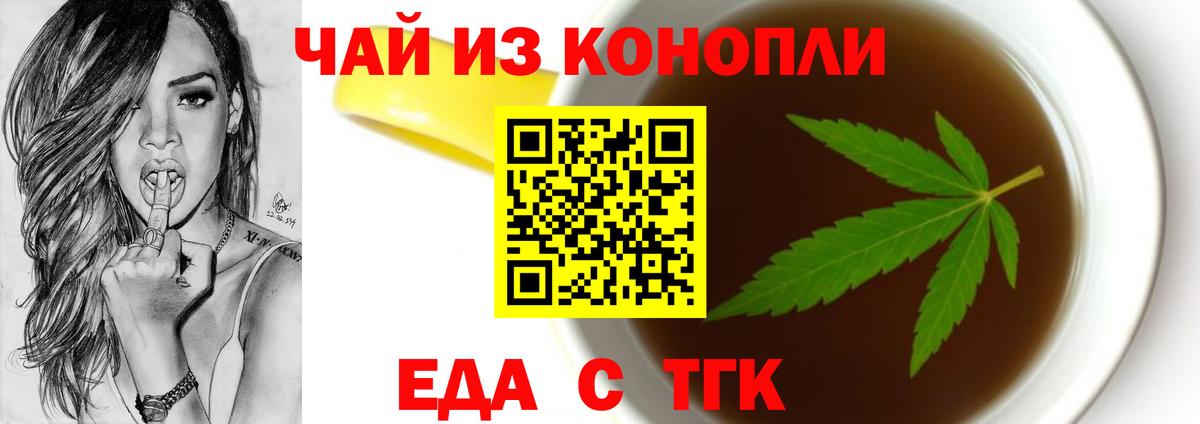 Cannafood марихуана  Вход с VPN  Гагарин 