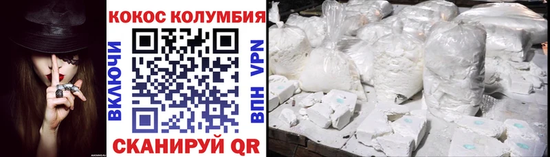 Cocaine 97%  ОМГ ОМГ рабочий сайт  Гагарин  купить закладку 