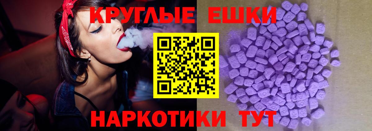 ЭКСТАЗИ VHQ  Вход с VPN  ЭКСТАЗИ  Гагарин 