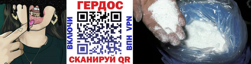 Героин белый  ОМГ ОМГ как зайти  Гагарин 