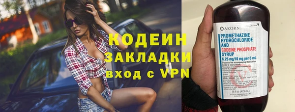 трава Семикаракорск