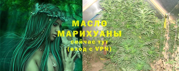 ГАЛЛЮЦИНОГЕННЫЕ ГРИБЫ Абинск