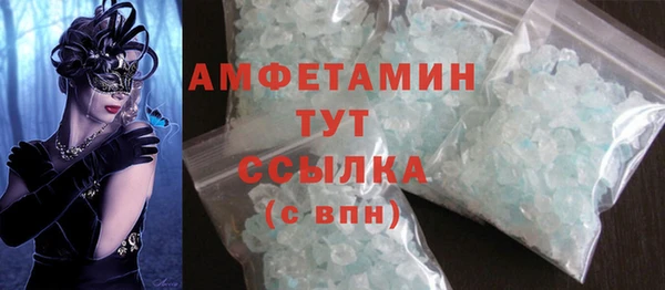 ГАЛЛЮЦИНОГЕННЫЕ ГРИБЫ Абинск