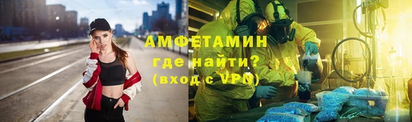 трава Семикаракорск