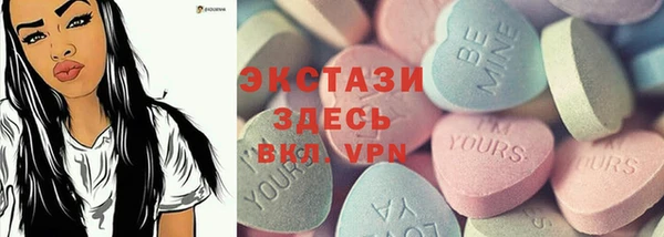 экстази Семёнов
