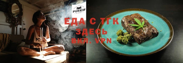 таблы Абдулино