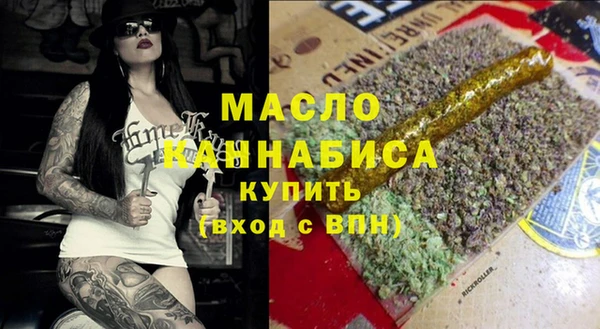таблы Абдулино