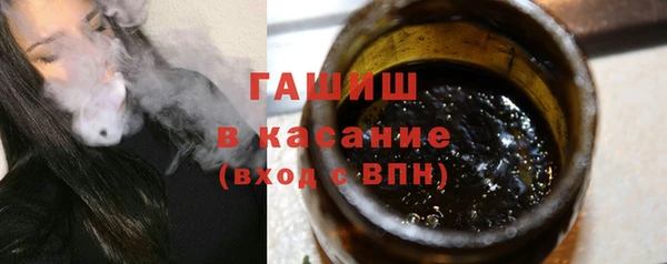 ГАЛЛЮЦИНОГЕННЫЕ ГРИБЫ Абинск
