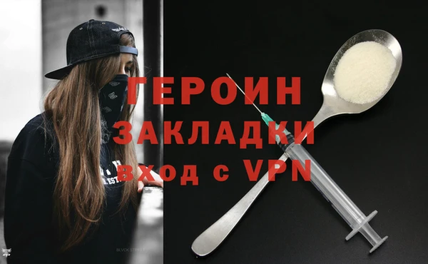 прущий лед Абаза