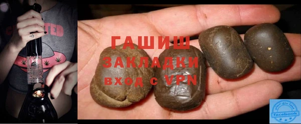 таблы Абдулино