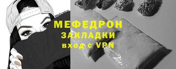 прущий лед Абаза