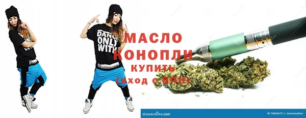 таблы Абдулино
