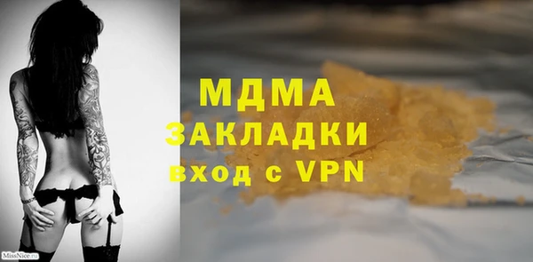 таблы Абдулино