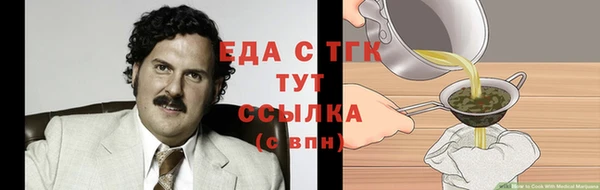 трава Семикаракорск