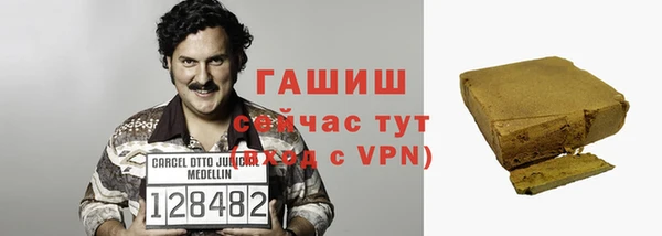 таблы Абдулино