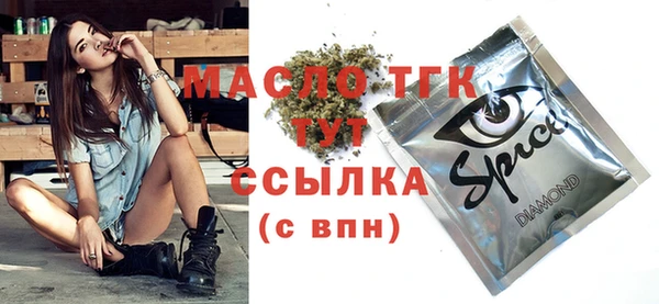 таблы Абдулино