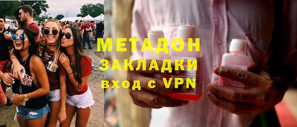прущий лед Абаза