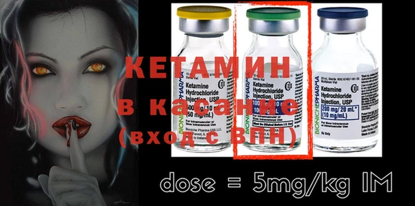 mdma Железноводск