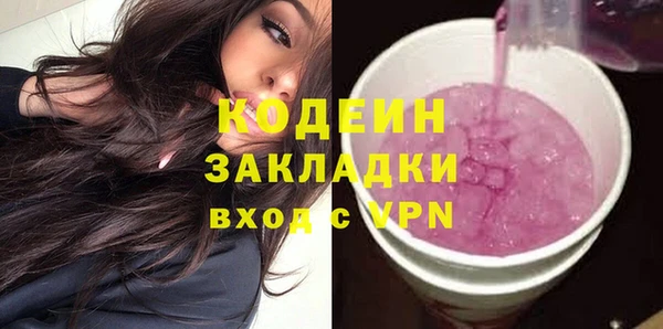 прущий лед Абаза