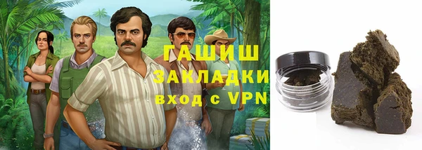 ГАЛЛЮЦИНОГЕННЫЕ ГРИБЫ Абинск