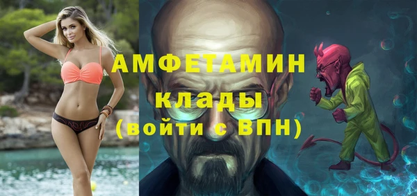 ГАЛЛЮЦИНОГЕННЫЕ ГРИБЫ Абинск