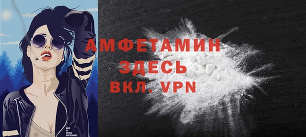 таблы Абдулино