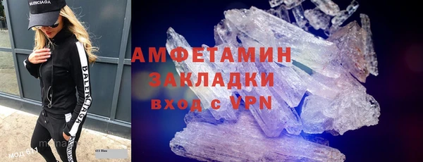 ГАЛЛЮЦИНОГЕННЫЕ ГРИБЫ Абинск