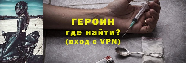 прущий лед Абаза
