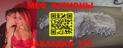 кокаин VHQ Бийск