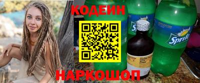 кокаин VHQ Бийск