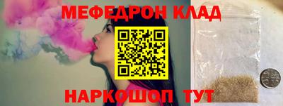 кокаин VHQ Бийск