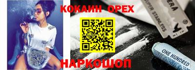 Альфа ПВП Берёзовский