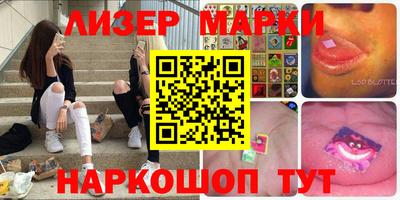 мяу мяу кристалл Заволжье