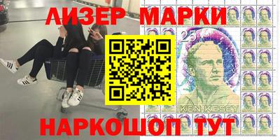 кокаин VHQ Бийск