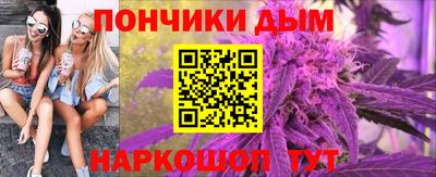 кокаин VHQ Бийск
