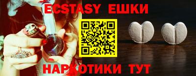 ECSTASY Беслан