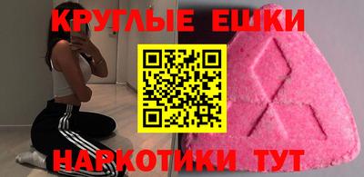 ECSTASY Беслан