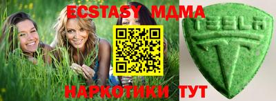 ECSTASY Беслан