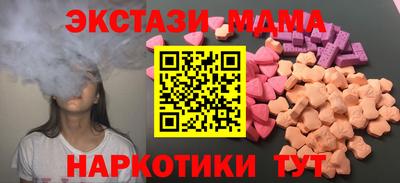 таблы Жуковский