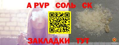 Альфа ПВП Берёзовский