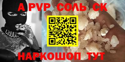 кокаин VHQ Бийск