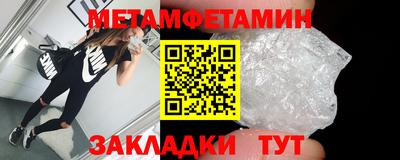 Альфа ПВП Берёзовский