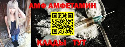 альфа пвп VHQ Заводоуковск