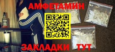 кокаин VHQ Бийск