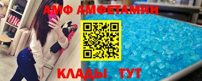 кокаин VHQ Бийск